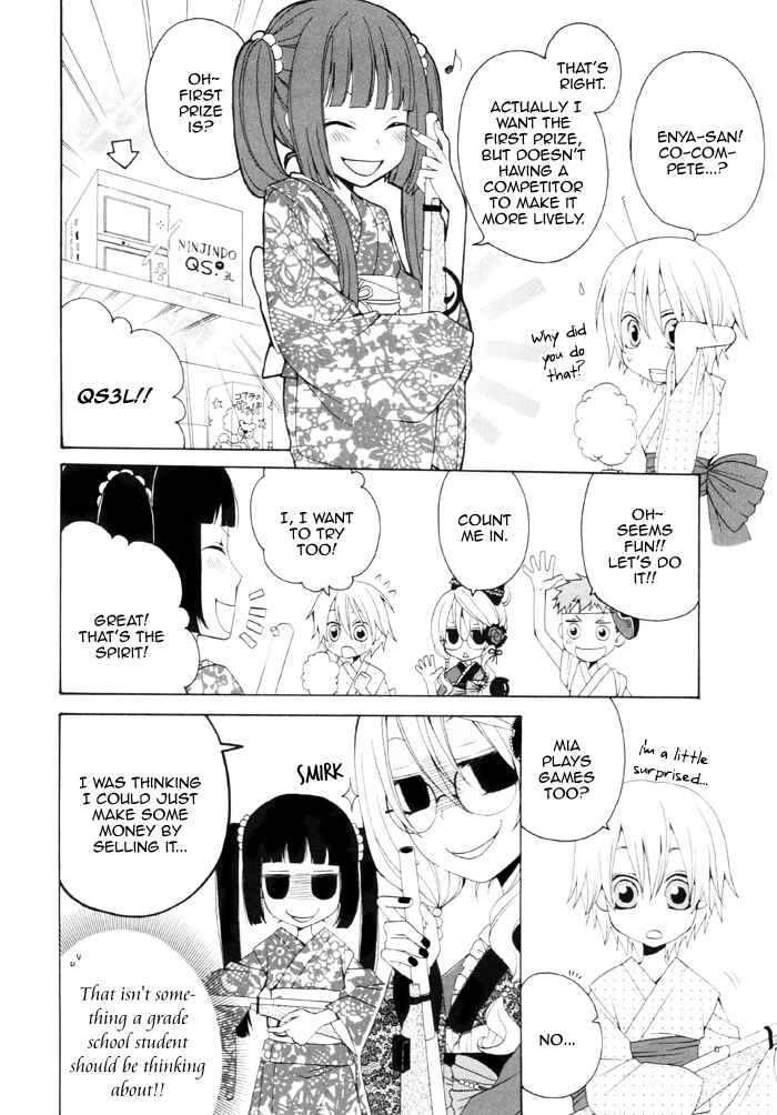 Page 3 Chapter 59 Boku no Ushiro ni Majo ga Iru