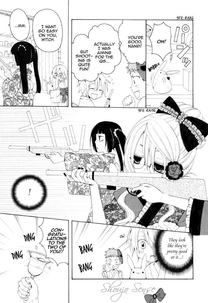 Page 4 Chapter 59 Boku no Ushiro ni Majo ga Iru