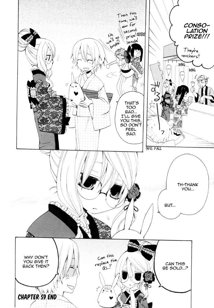Page 5 Chapter 59 Boku no Ushiro ni Majo ga Iru