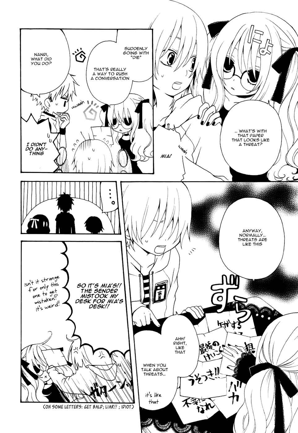 Page 3 Chapter 6 Boku no Ushiro ni Majo ga Iru