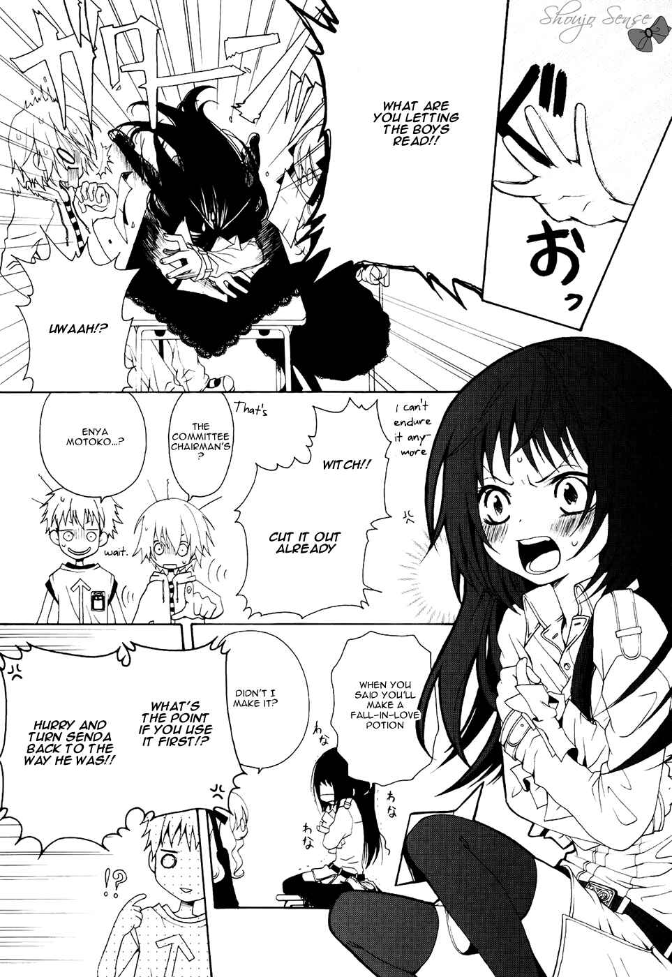 Page 4 Chapter 6 Boku no Ushiro ni Majo ga Iru