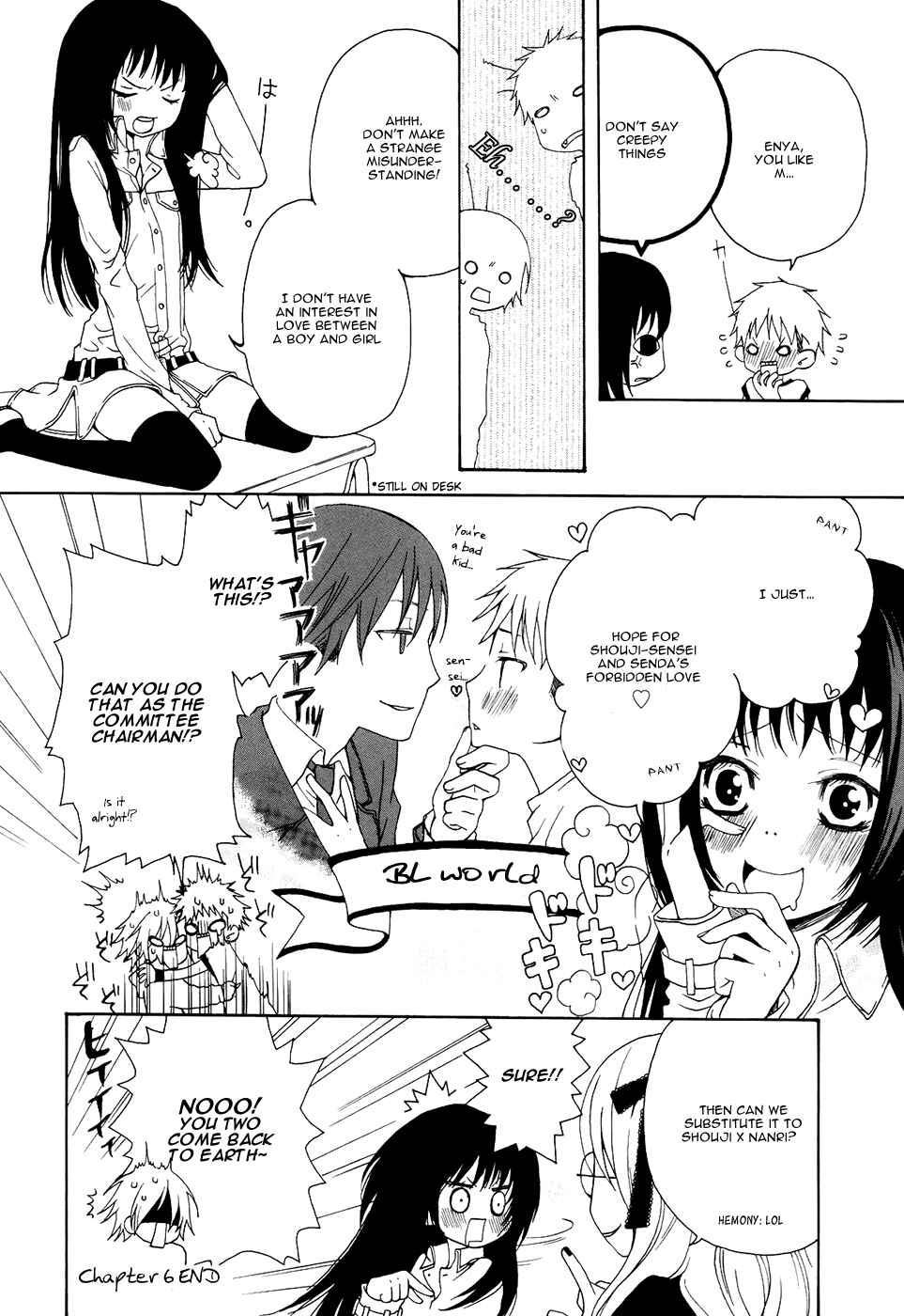Page 5 Chapter 6 Boku no Ushiro ni Majo ga Iru