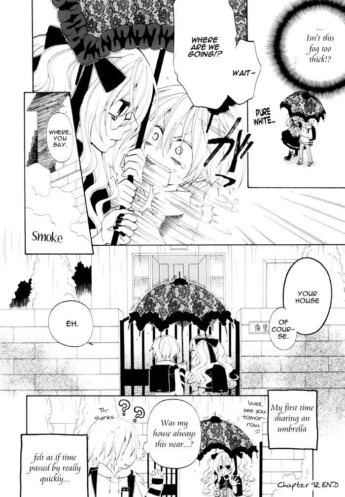 Page 5 Chapter 92 Boku no Ushiro ni Majo ga Iru