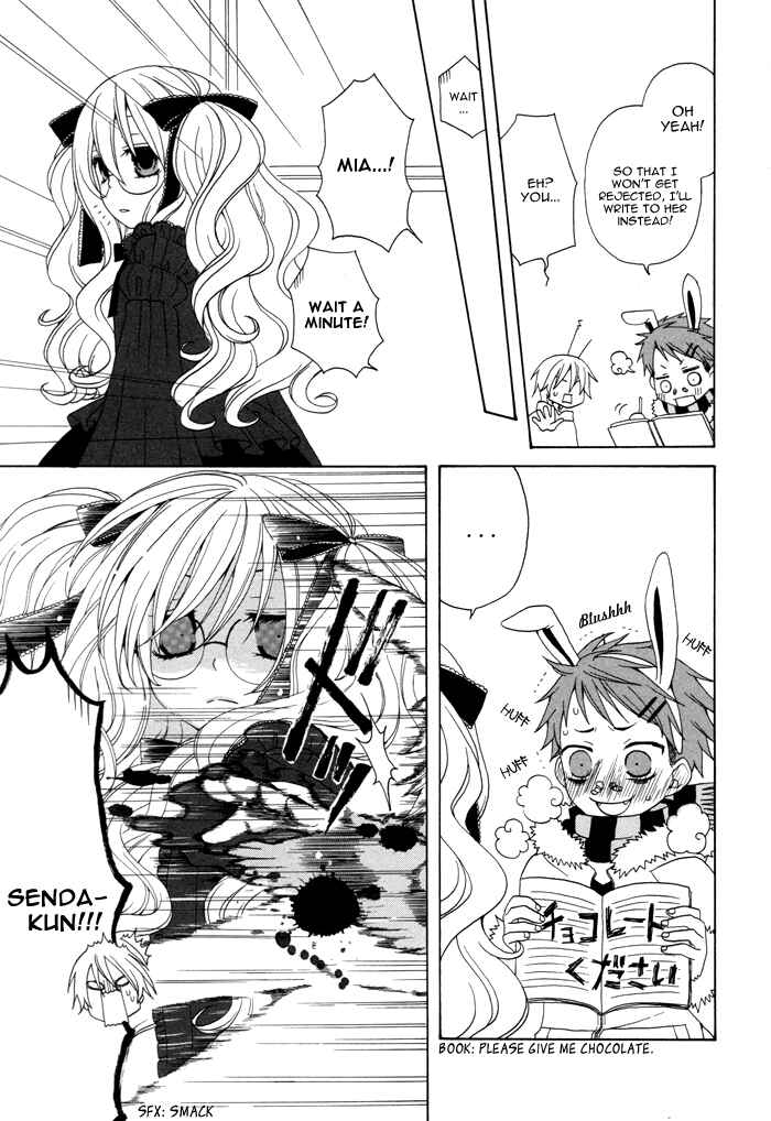 Page 4 Chapter 43 Boku no Ushiro ni Majo ga Iru