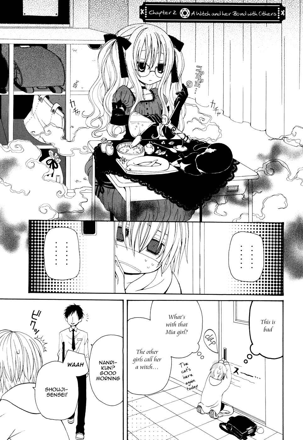 Page 2 Chapter 2 Boku no Ushiro ni Majo ga Iru