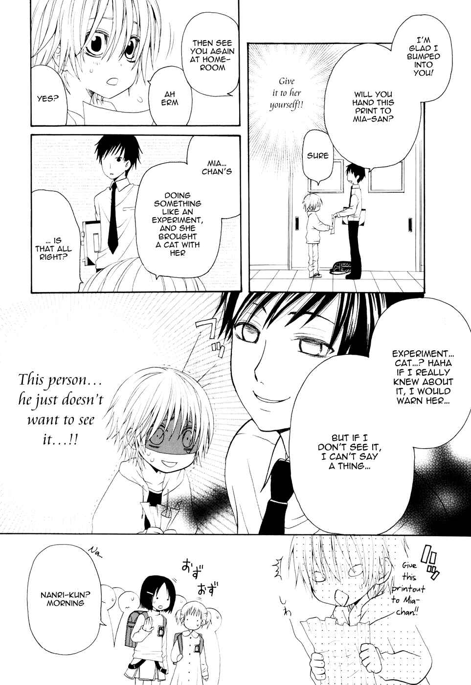 Page 3 Chapter 2 Boku no Ushiro ni Majo ga Iru