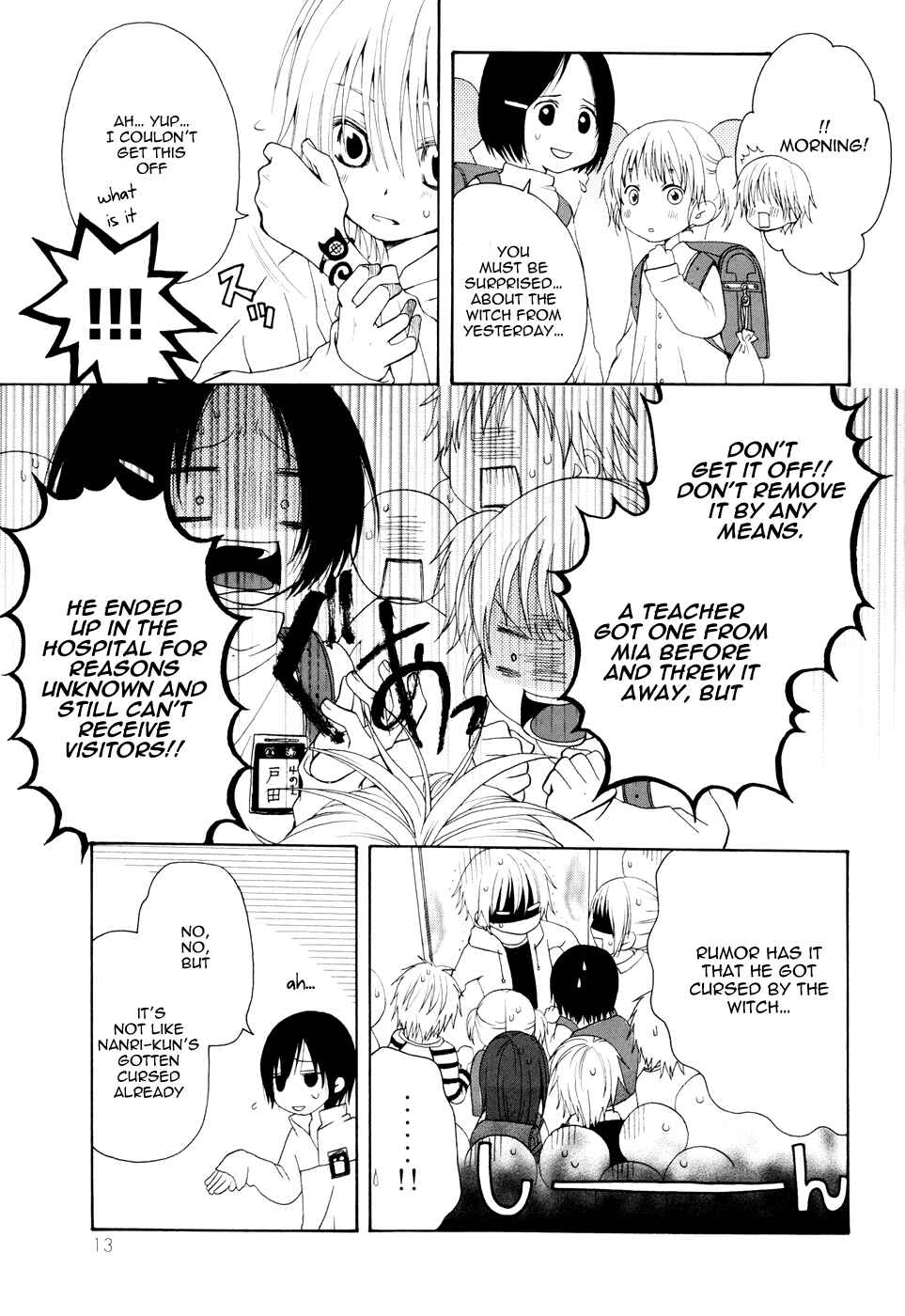 Page 4 Chapter 2 Boku no Ushiro ni Majo ga Iru