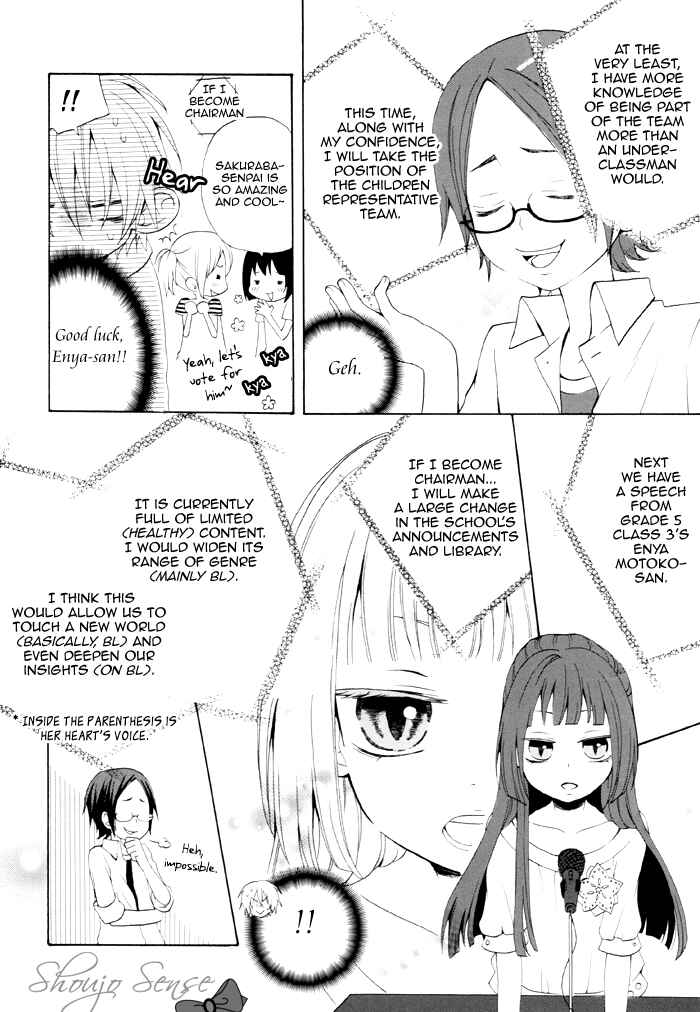 Page 3 Chapter 91 Boku no Ushiro ni Majo ga Iru