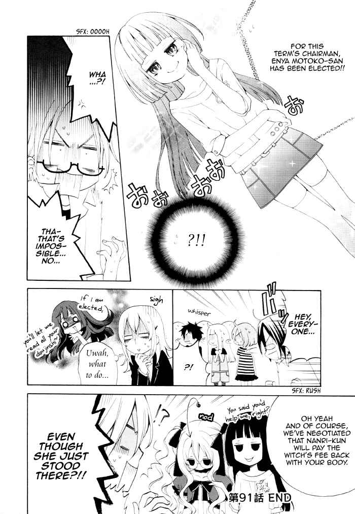 Page 5 Chapter 91 Boku no Ushiro ni Majo ga Iru