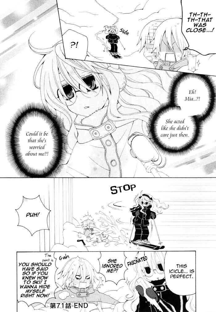 Page 5 Chapter 71 Boku no Ushiro ni Majo ga Iru