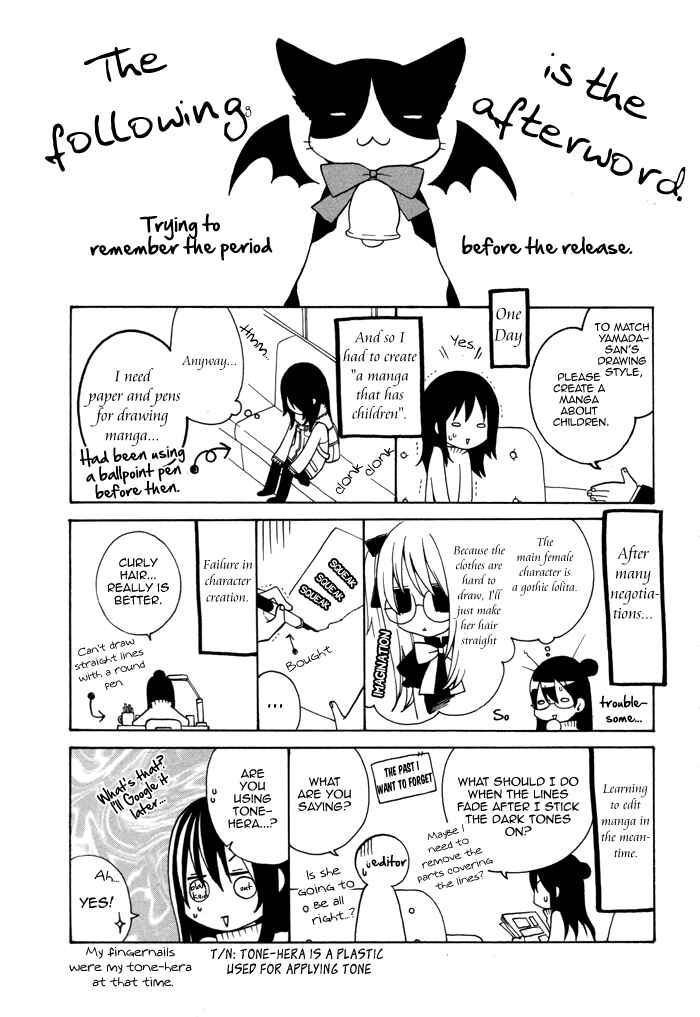 Page 3 Chapter 57.5 Boku no Ushiro ni Majo ga Iru
