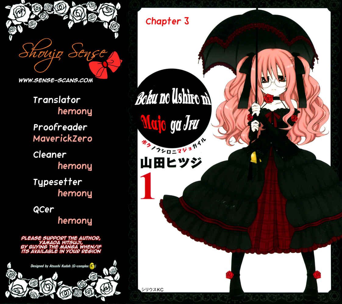 Page 1 Chapter 3 Boku no Ushiro ni Majo ga Iru