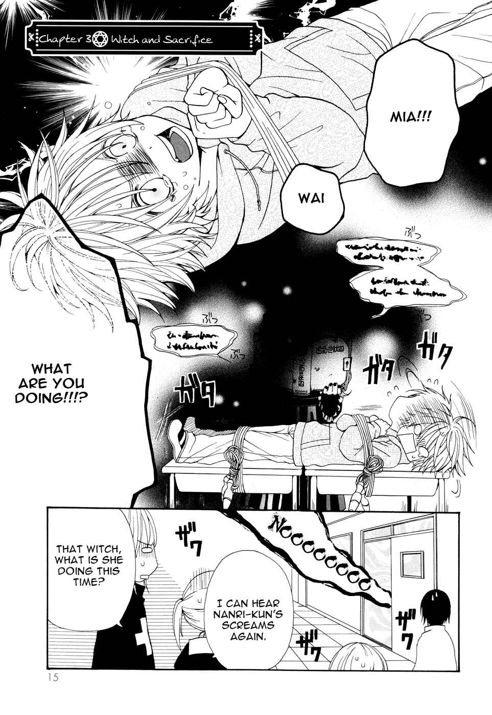 Page 2 Chapter 3 Boku no Ushiro ni Majo ga Iru