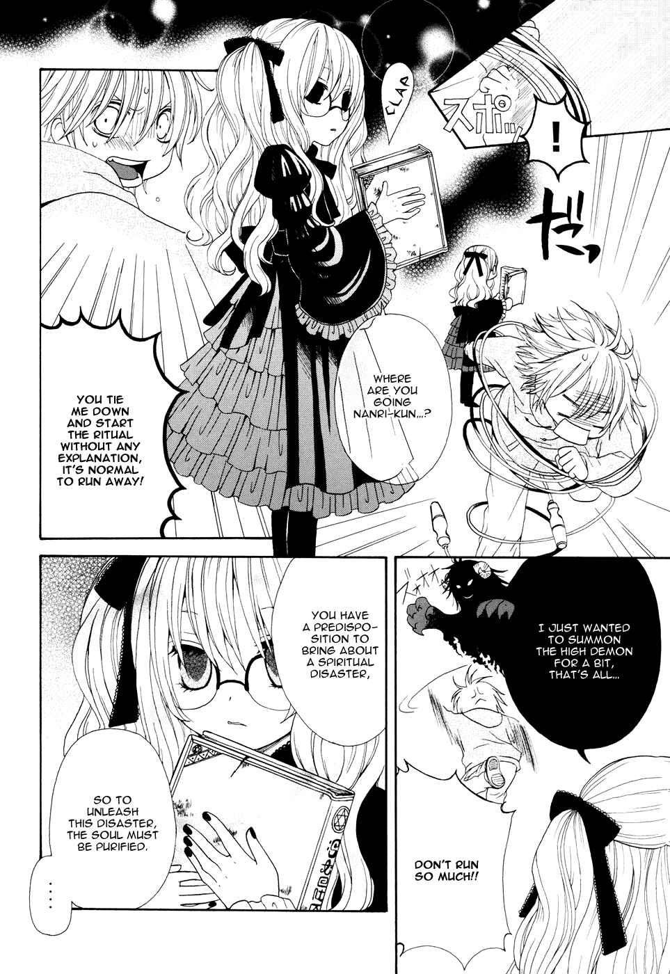Page 3 Chapter 3 Boku no Ushiro ni Majo ga Iru