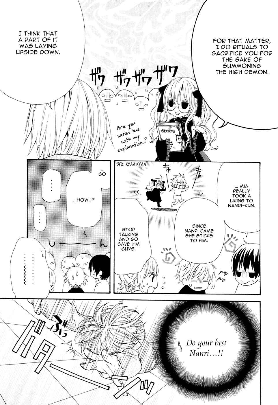 Page 4 Chapter 3 Boku no Ushiro ni Majo ga Iru