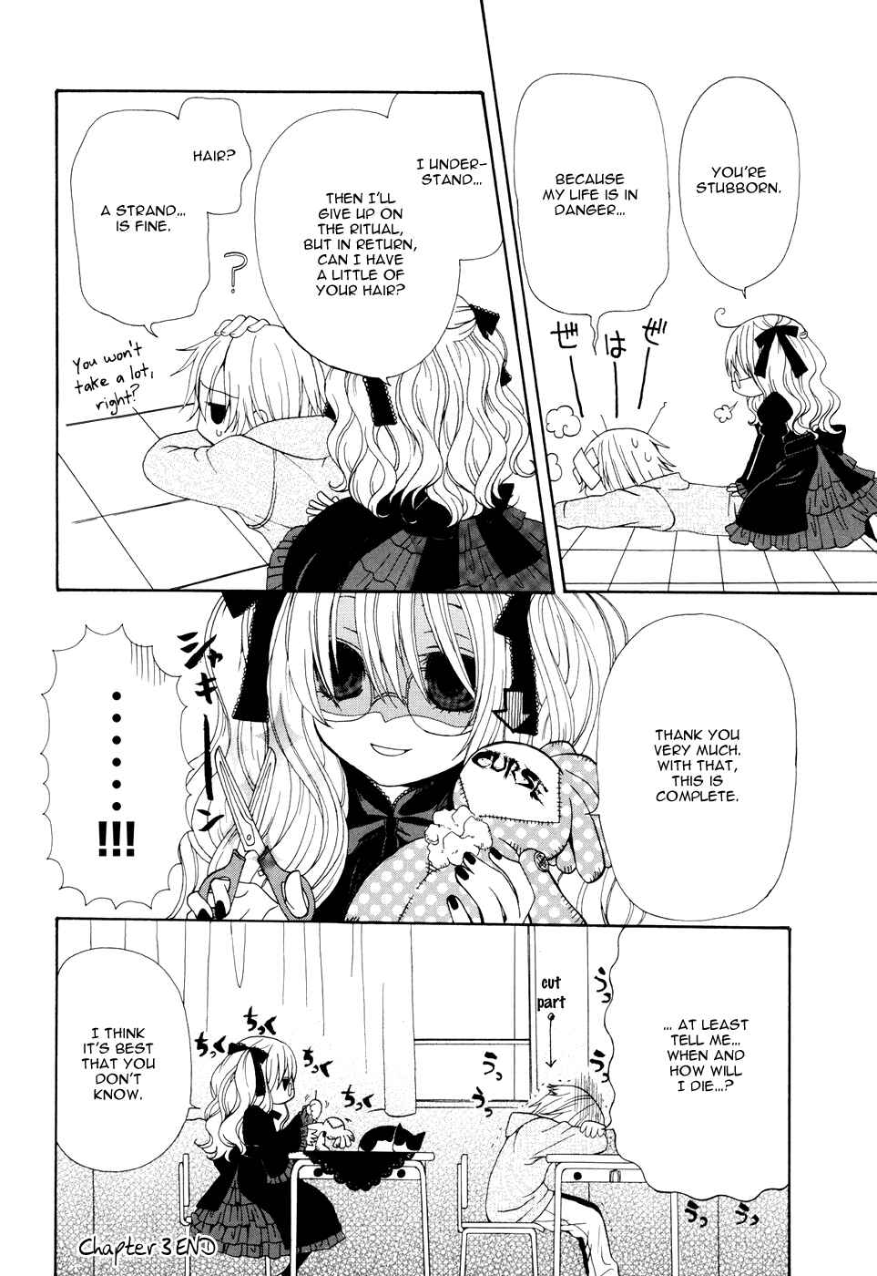Page 5 Chapter 3 Boku no Ushiro ni Majo ga Iru