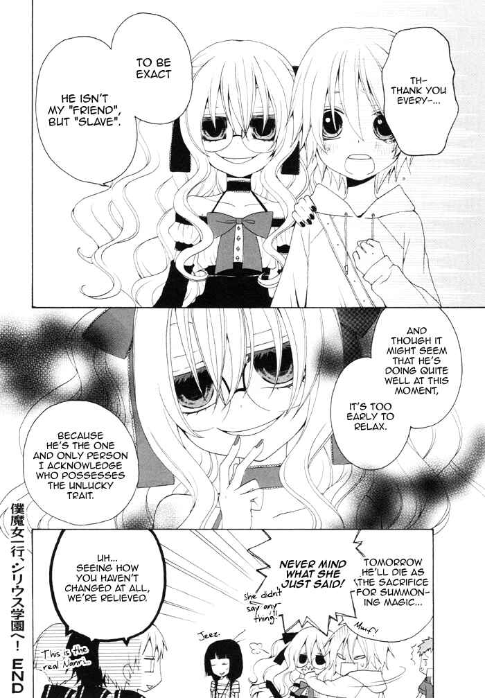 Page 7 Chapter 79.1 Boku no Ushiro ni Majo ga Iru