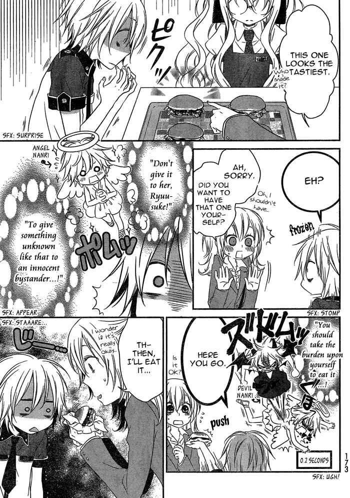 Page 4 Chapter 113 Boku no Ushiro ni Majo ga Iru
