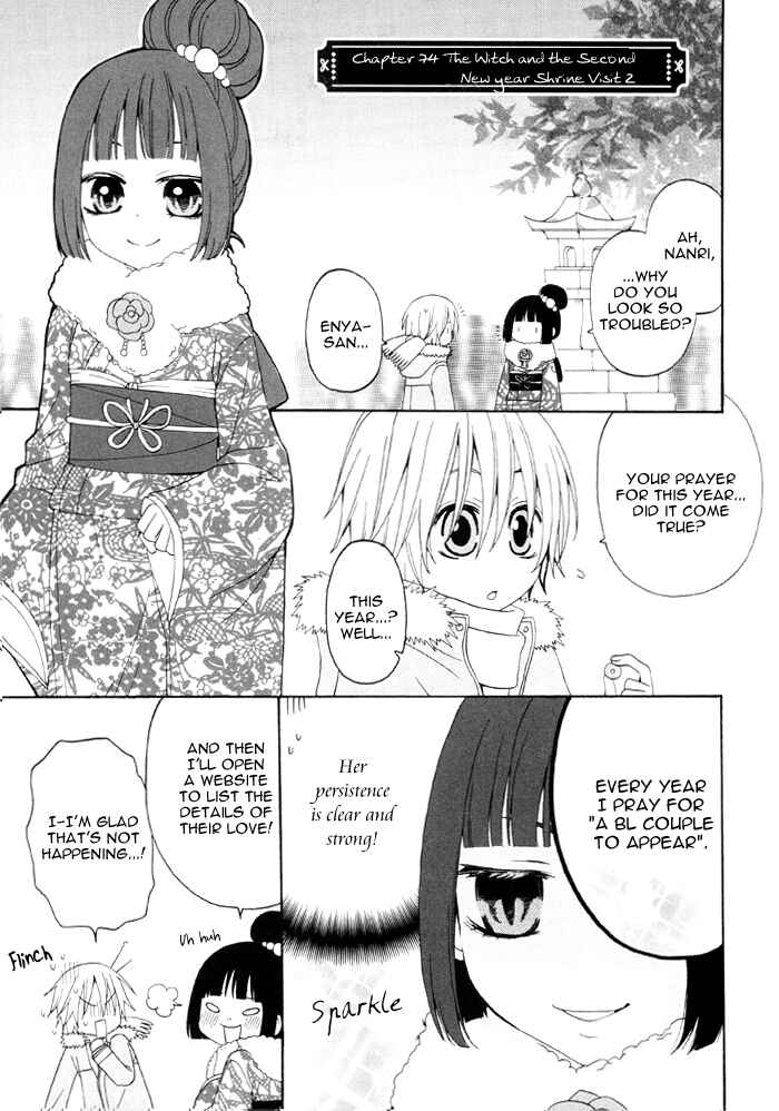 Page 2 Chapter 74 Boku no Ushiro ni Majo ga Iru