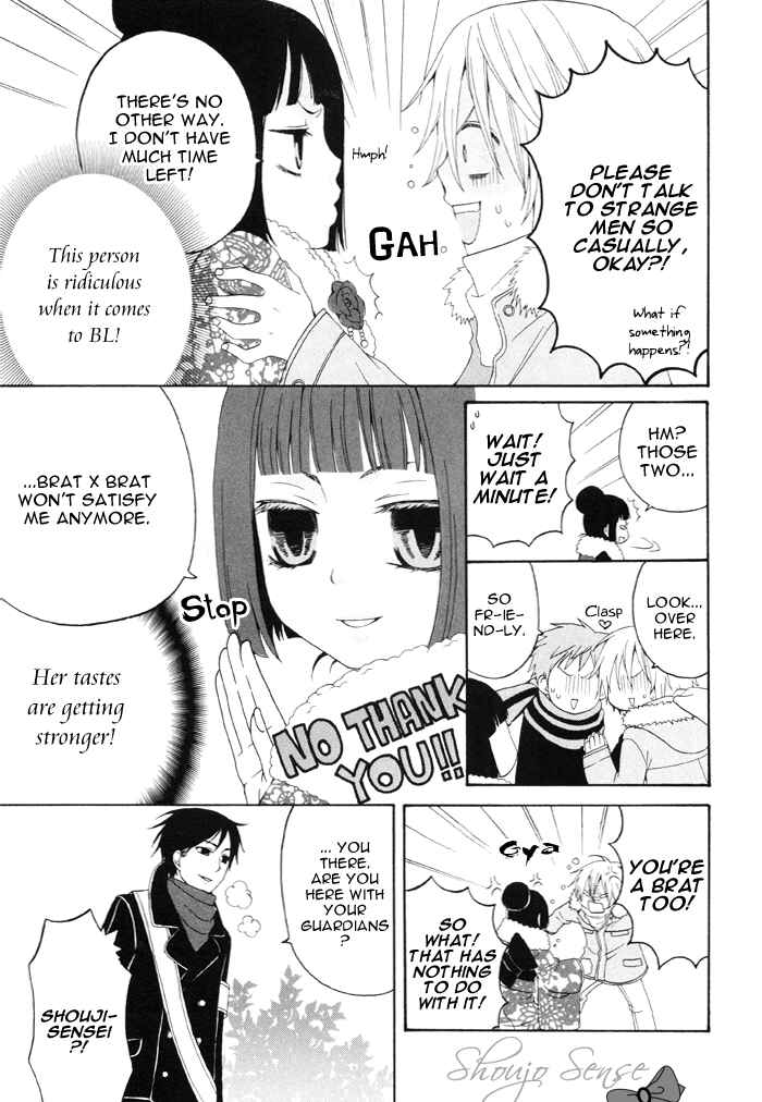 Page 4 Chapter 74 Boku no Ushiro ni Majo ga Iru