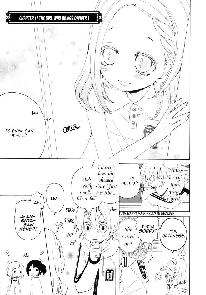 Page 2 Chapter 61 Boku no Ushiro ni Majo ga Iru