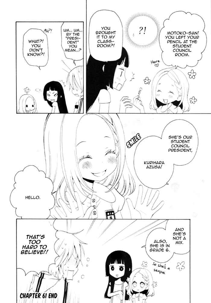 Page 5 Chapter 61 Boku no Ushiro ni Majo ga Iru