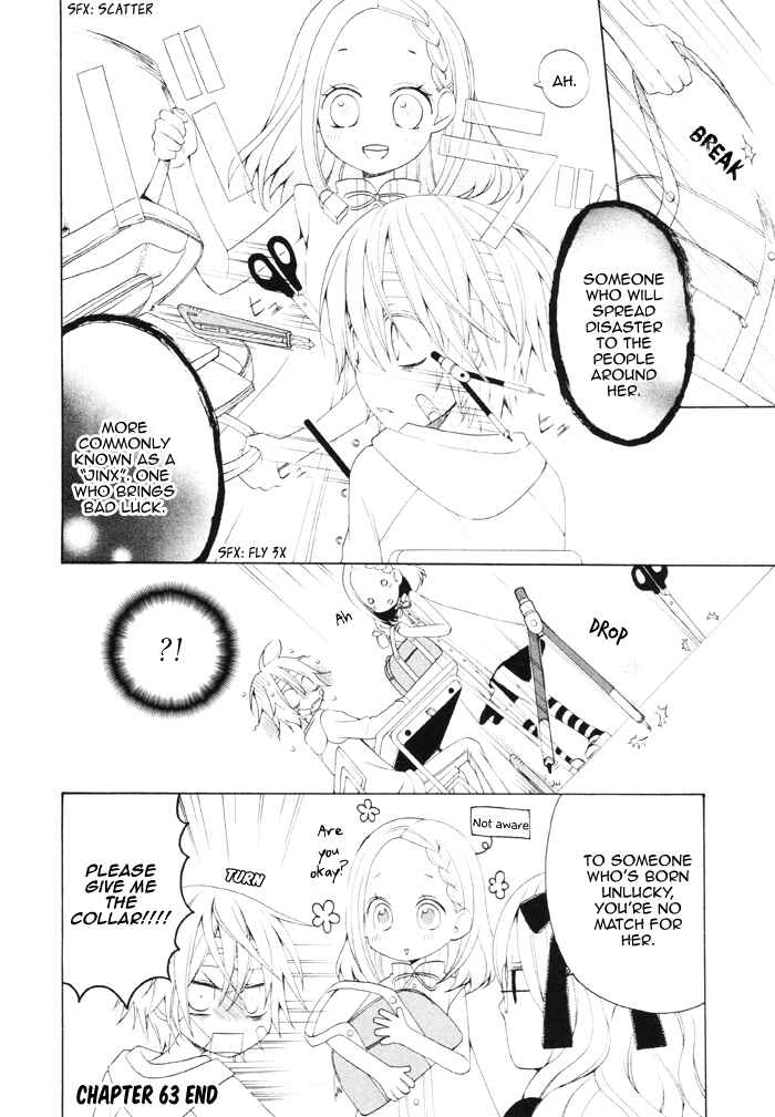 Page 5 Chapter 63 Boku no Ushiro ni Majo ga Iru