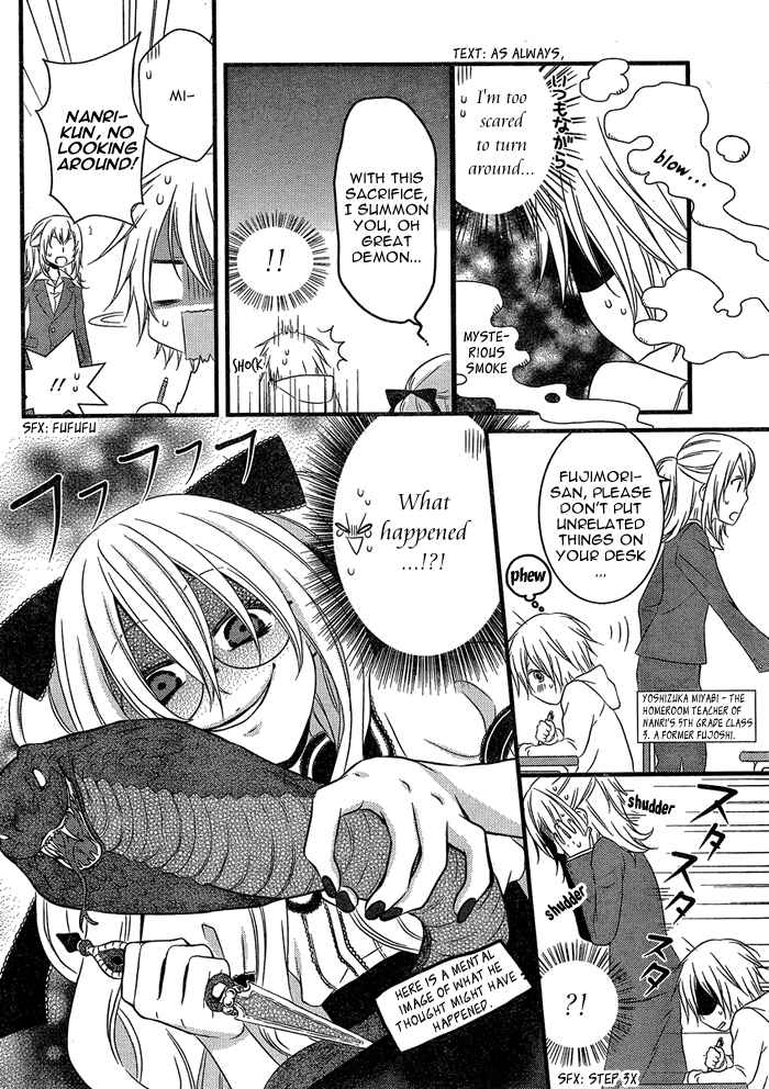 Page 3 Chapter 108 Boku no Ushiro ni Majo ga Iru