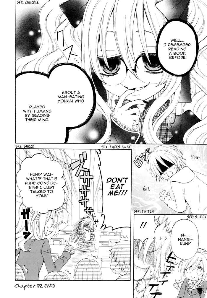 Page 5 Chapter 82 Boku no Ushiro ni Majo ga Iru