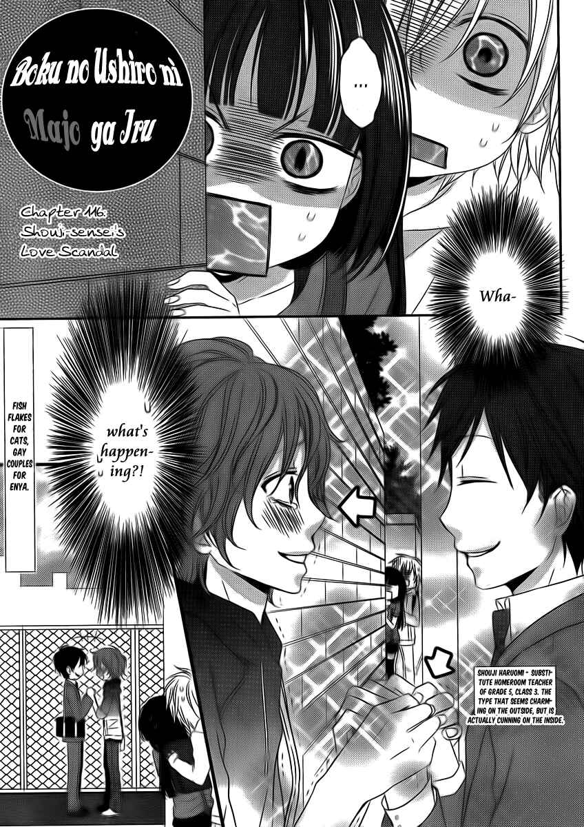 Page 2 Chapter 116 Boku no Ushiro ni Majo ga Iru