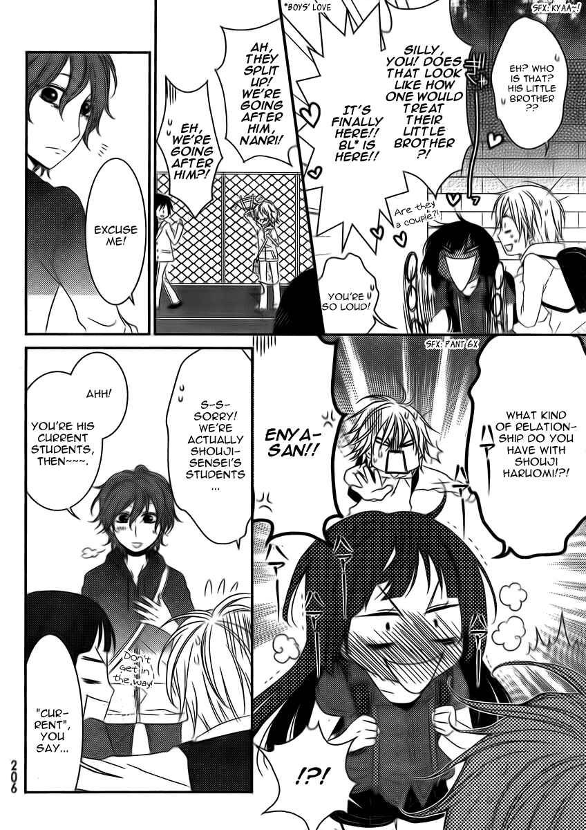 Page 3 Chapter 116 Boku no Ushiro ni Majo ga Iru