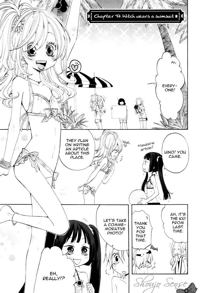 Page 2 Chapter 97 Boku no Ushiro ni Majo ga Iru
