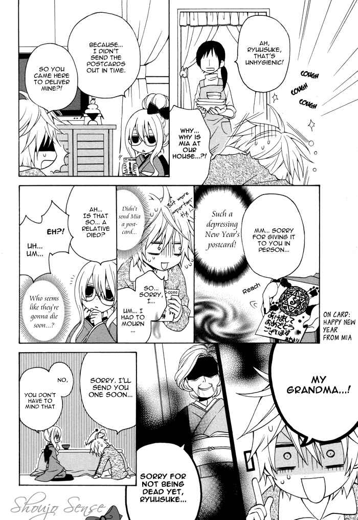 Page 3 Chapter 38 Boku no Ushiro ni Majo ga Iru