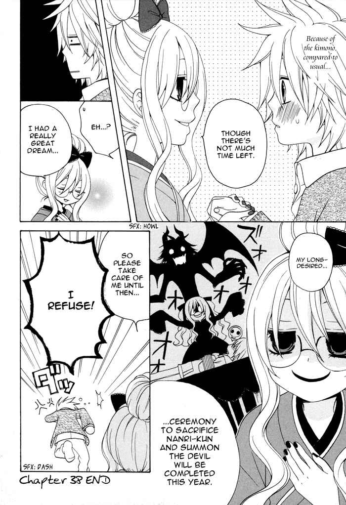 Page 5 Chapter 38 Boku no Ushiro ni Majo ga Iru
