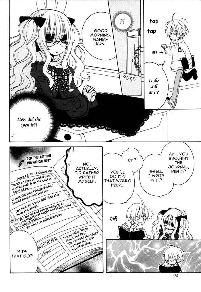 Page 3 Chapter 50 Boku no Ushiro ni Majo ga Iru