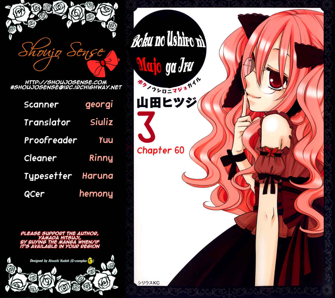 Page 1 Chapter 60 Boku no Ushiro ni Majo ga Iru