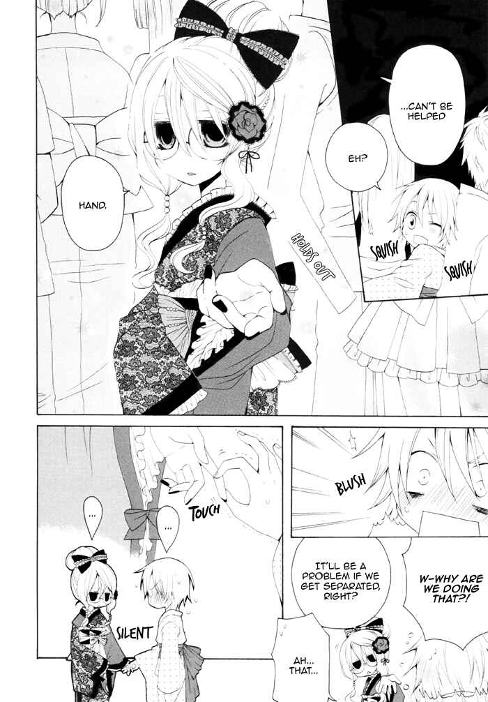 Page 3 Chapter 60 Boku no Ushiro ni Majo ga Iru