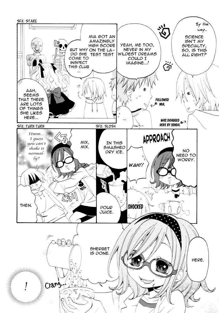 Page 3 Chapter 83 Boku no Ushiro ni Majo ga Iru
