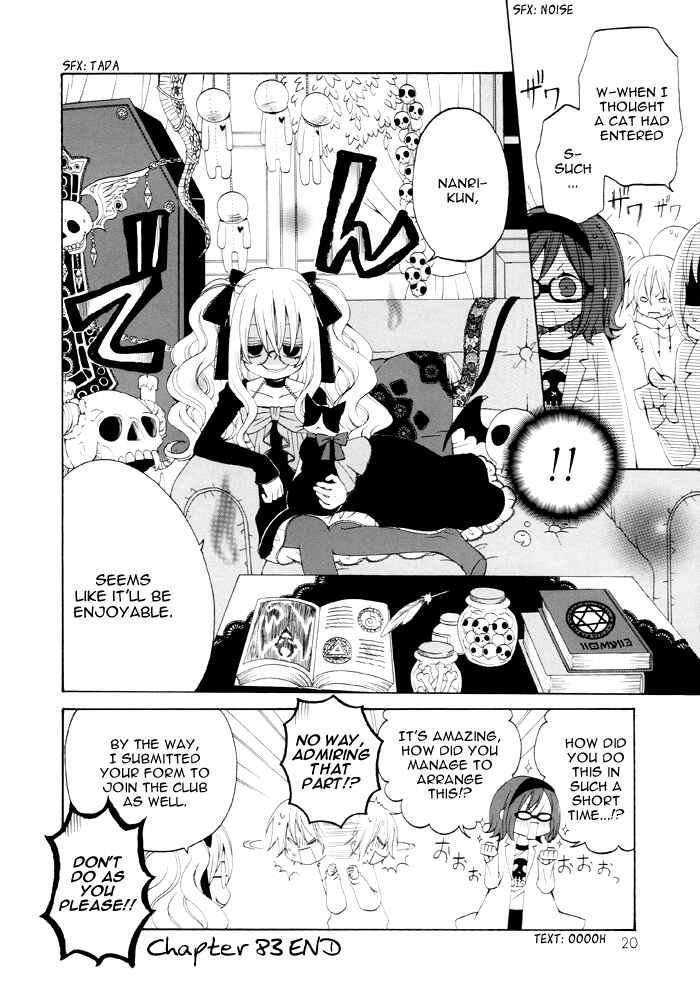 Page 5 Chapter 83 Boku no Ushiro ni Majo ga Iru