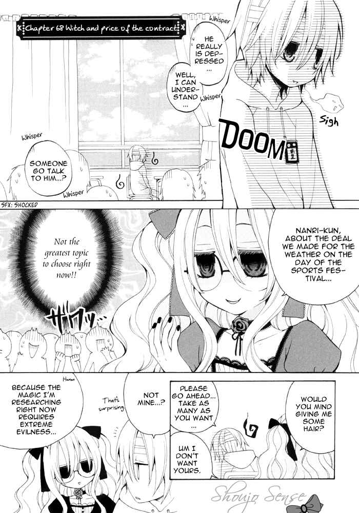 Page 2 Chapter 68 Boku no Ushiro ni Majo ga Iru