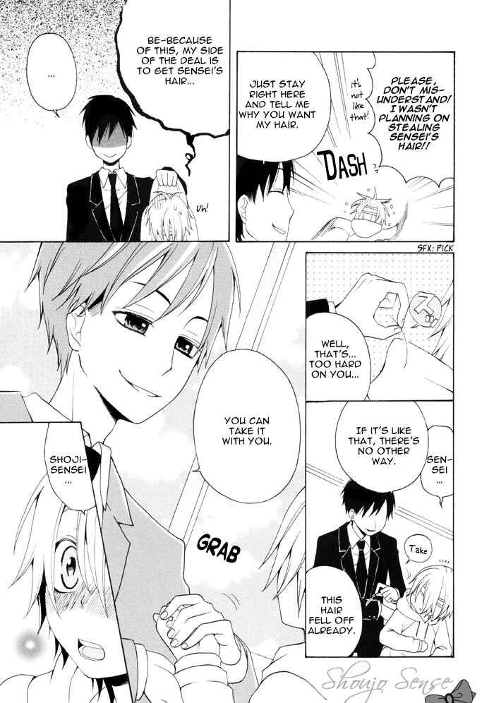 Page 4 Chapter 68 Boku no Ushiro ni Majo ga Iru