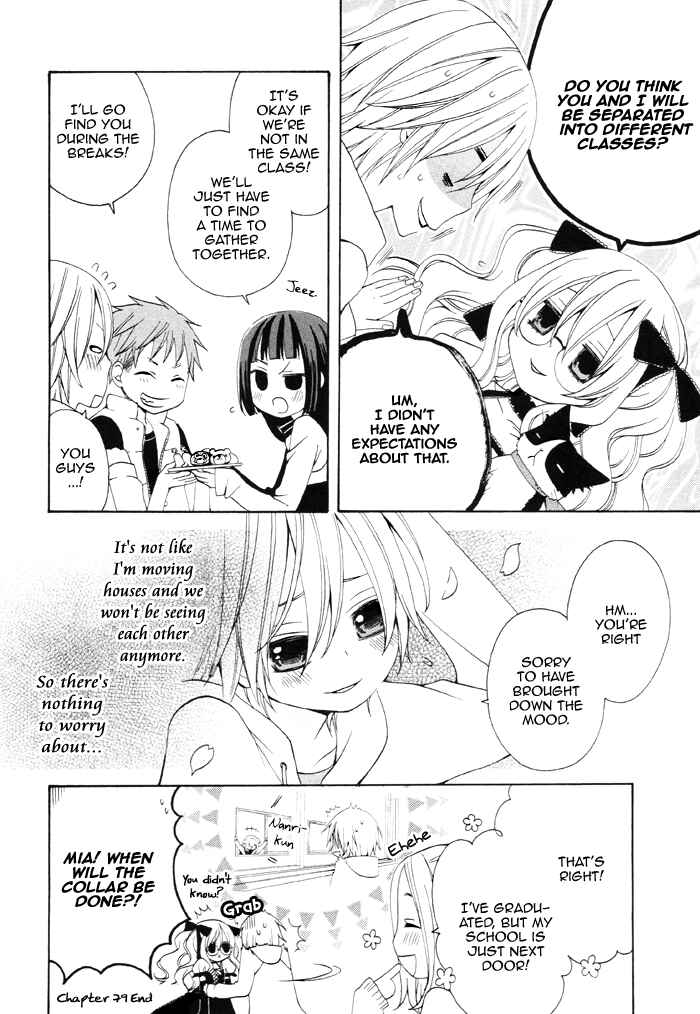 Page 5 Chapter 79 Boku no Ushiro ni Majo ga Iru