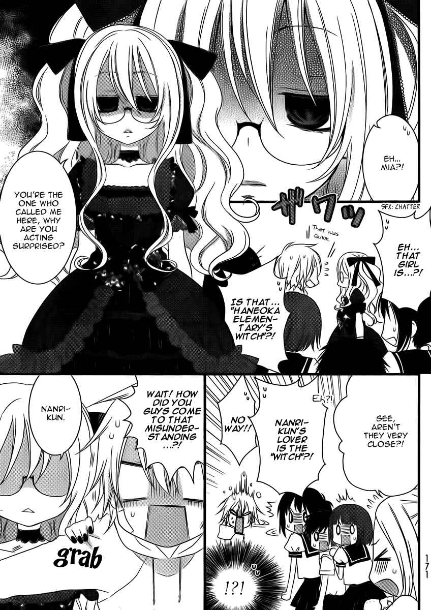 Page 4 Chapter 118 Boku no Ushiro ni Majo ga Iru