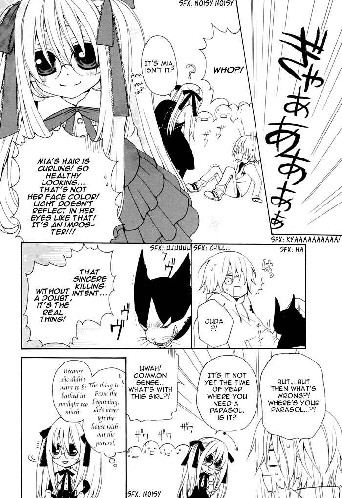 Page 3 Chapter 17 Boku no Ushiro ni Majo ga Iru