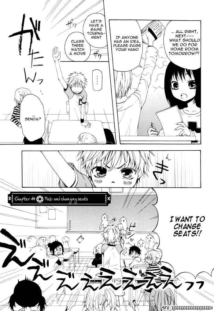 Page 2 Chapter 14 Boku no Ushiro ni Majo ga Iru