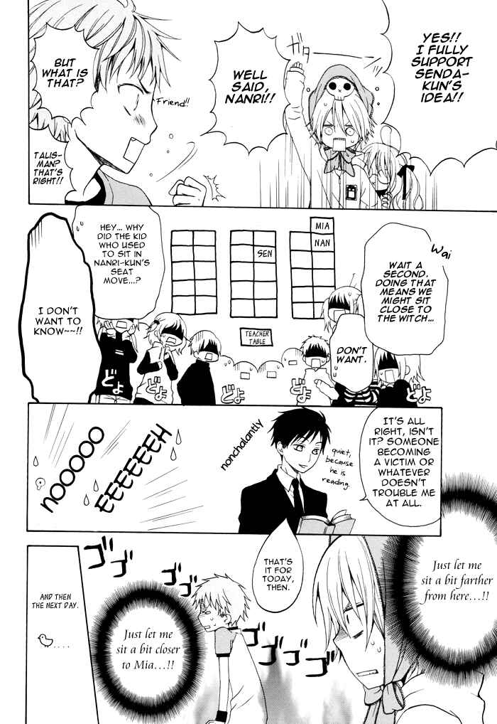 Page 3 Chapter 14 Boku no Ushiro ni Majo ga Iru