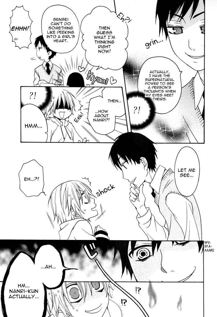 Page 4 Chapter 46 Boku no Ushiro ni Majo ga Iru