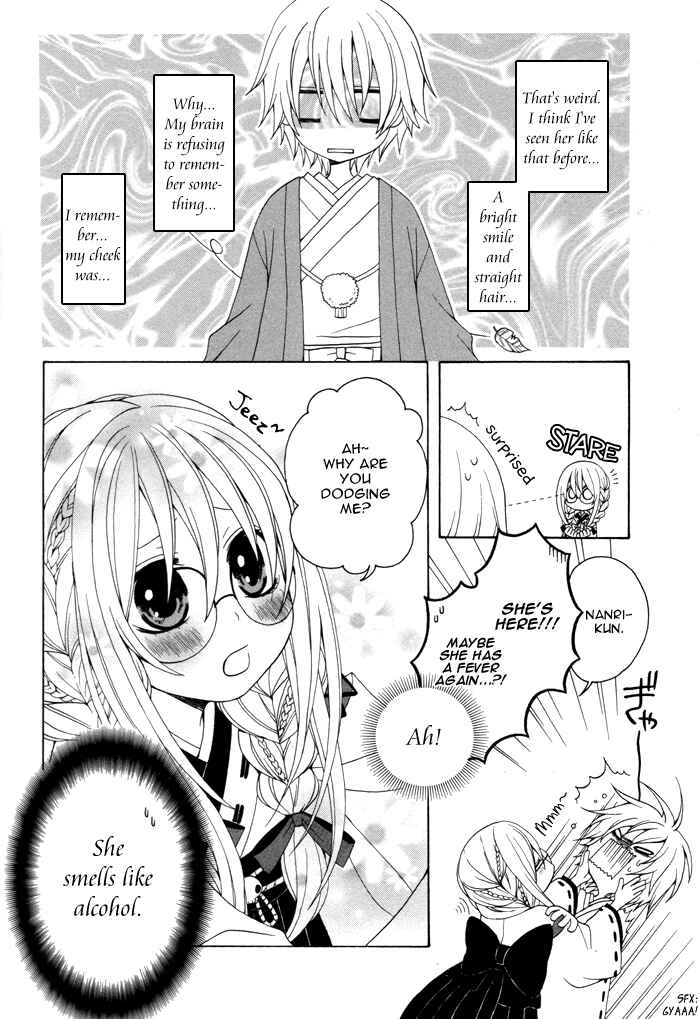 Page 3 Chapter 40 Boku no Ushiro ni Majo ga Iru
