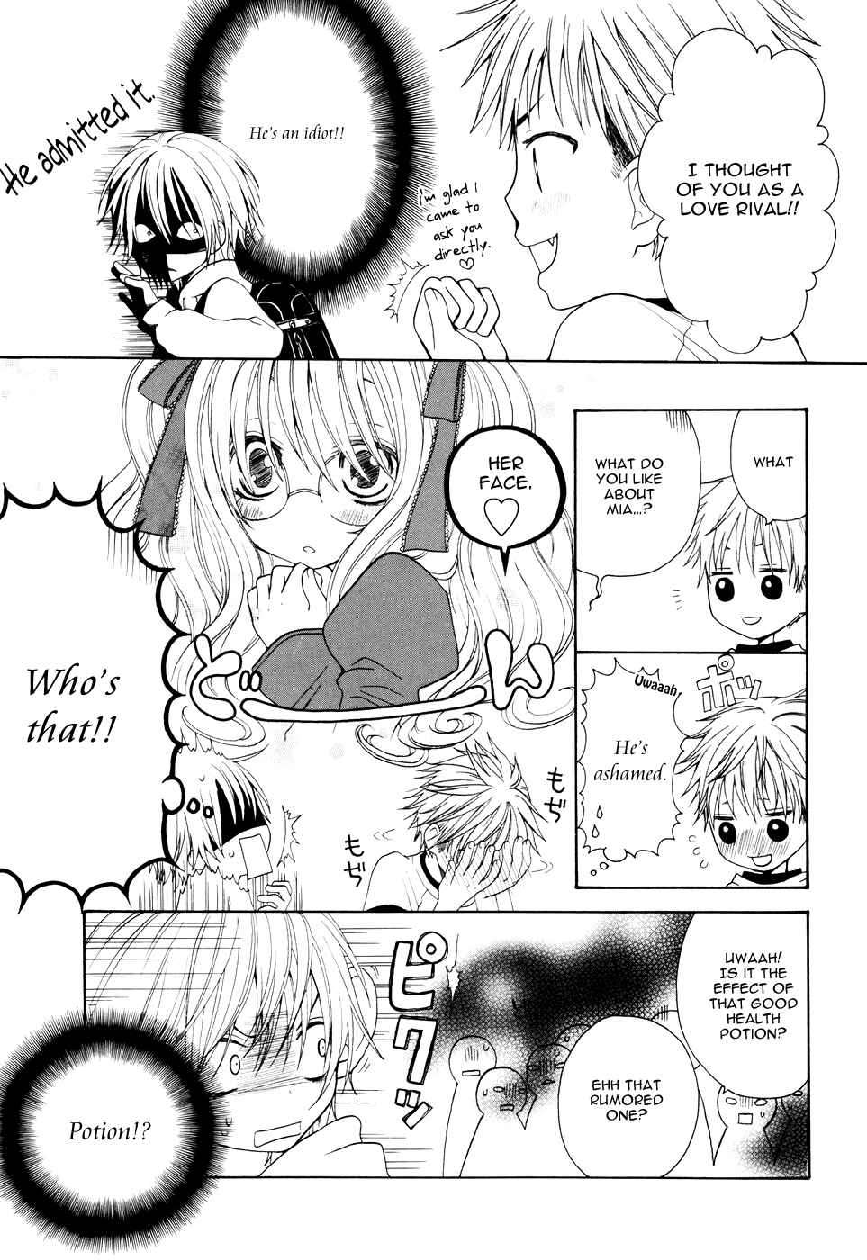 Page 4 Chapter 4 Boku no Ushiro ni Majo ga Iru