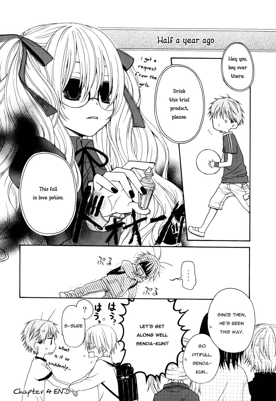 Page 5 Chapter 4 Boku no Ushiro ni Majo ga Iru